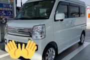 【画像】俺の車がどう見ても作業員載せてる配送車にしか見えない件ｗｗｗｗｗｗｗｗｗ