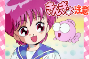きんぎょ注意報とかいうアニメの思い出って何？
