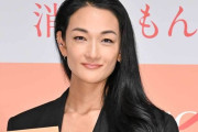 冨永愛（４３）、妊娠👶