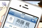 【漫画】「最新スマホが高すぎて引いたスマホ買い替えに漫画に「わかる」と共感の嵐
