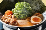 丸源ラーメンの年末年始限定メニューｗｗｗｗｗｗｗｗｗ
