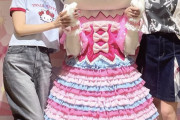 牧野真莉愛ちゃんが元AKB神7柏木由紀さんと8/17ディナーデート。8/18ディズニーデート。8/31サンリオピューロランドデート🩷