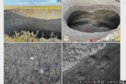 【地球温暖化】 ロシア北極圏の永久凍土に巨大な穴が幾つも