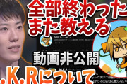 大物配信者「Vtuberになった人はYoutuberで飯食えなかった人じゃん」