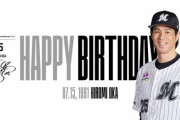 本日7月15日は岡大海の誕生日！おめでとう！