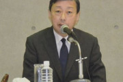 【悲報】東海大野球部員が大麻　寮内で複数人が使用　無期限活動停止