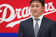 中日先発９人体制　落合コーチ「相性とかで１番勝てる確率が高そうな人を嵌め込む。投手は沢山いる」