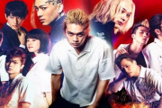 実写映画『東京リベンジャーズ』が映画動員ランキング初登場1位に！今年の実写映画で1位を獲得