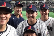 田口麗斗、日本代表ではブルペンの電話番をやっていた