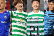 「ナカは静か。ミズノは話そうとした」中村俊輔と水野晃樹の元同僚が古巣セルティックの日本人大補強に見解