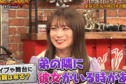 秋元真夏の弟、彼女を連れて乃木坂46のライブを観覧wwwwww
