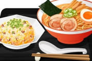 このラーメンセットにいくら出せる？