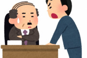 大卒ってなんで上司の言うこと聞かねえの？