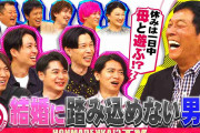 ハライチ岩井「母が死んだら俺も死ぬ」行き過ぎたマザコンに悲鳴「女が一番嫌がるタイプ」の指摘も