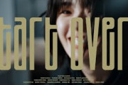 櫻坂46『Start over!』
