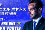 徳島ヴォルティス、ポヤトス監督の来季続投を発表！