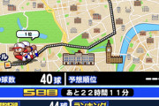 【パワプロアプリ】44球8400mの壁を乗り越えたわ！配球読んだら飛距離伸びたで