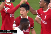 【速報】リバプール遠藤航さん、加入後初ゴールでEL3連勝に貢献キターー！！ｗｗｗｗｗｗｗ