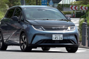 BYD、日本に｢二の矢｣　サクラとリーフの間に本命EV