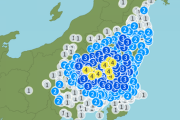 【速報】茨城、栃木、群馬で震度4の地震　5日18時40頃