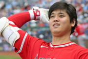 大谷翔平シーズン52本128打点ペースｗｗｗｗｗｗｗｗｗ