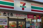 【自虐】セブンイレブン現役店舗「ハリボテサンドイッチ、セコくてごめんなさい。味もイマイチだった」