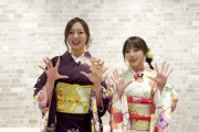 【乃木坂46】鮮やかな晴れ着姿！梅澤美波、与田祐希『無料夜行バス、乗ってみませんか？』動画公開