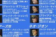 「ガンダムセンチネル」の原作を読んでみた