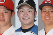森下・伊藤・栗林が一本釣りという事実