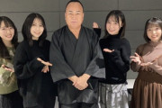 STU48メンバー、馬嘉伶・細川たかし・高橋名人とも写真を撮る