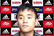 【日本代表】「爪痕を残すことは必要」MF久保建英、今季のこだわりポイントは「最後の質」