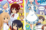 3大一発屋「うまるちゃん作者」「イカ娘作者」