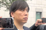 大谷翔平のお世話は「過酷」「低賃金」で「追い詰められた」　水原一平被告の申立書に通訳仲間らが怒りの反論