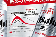 【病気】 毎日缶ビールロング缶6本以上飲むやつだけ集まるスレ
