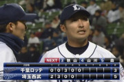 なんJ民「5回3失点までは許す」投手「5回3失点しました」