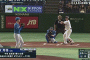 【侍ジャパン対日本ハム】侍ジャパン・牧秀悟、日本ハム・上沢からソロホームラン！リードを2点に広げる！！！！！！！！！！