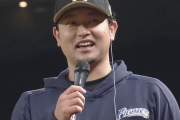 【朗報】日ハム池田、3勝10敗なのに1050万円アップで更改