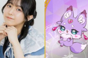 【悲報】声優の羊宮妃那ちゃん、女から「今風メイクしたらもっと化けるのに…チー牛向けのメイクをしてる？ 」と言われてしまう