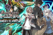 『バトルスピリッツ コネクテッドバトラーズ』発売後の反応・感想まとめ