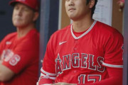海外「彼を休ませるべきだ！」大谷翔平がメッツ戦帯同で打者としての出場継続で全米が大騒ぎ