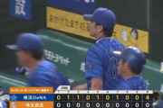【西武対DeNA2回戦】DeNAが４－０で西武に勝利し６連勝！５割復帰！東が今季初の完投完封で5勝目！山本１号先制弾！度会５試合連続タイムリー！西武は交流戦最下位が確定