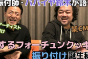 【AKB48G】振付師より歌詞書いてる秋元康の方が儲けてるけど、重要なのって振付の方だよね？