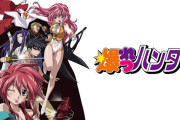 アニメ『爆れつハンター』のサントラや主題歌含む7作品がサブスク解禁！！YouTubeで期間限定一挙公開も決定