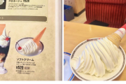 【悲報】コメダのソフトクリーム、写真詐欺をしてしまう