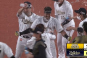 オリックスがサヨナラ勝ちで天王山3連勝！レイ痛恨の悪送球…最後は宗が決めた！！