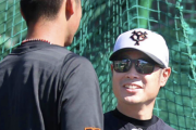 【巨人】亀井善行コーチ「とにかく数をこなさないと！」