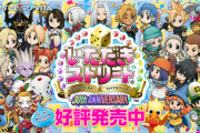 2002年「スクウェアとエニックスが合併！」当時のゲーマー「うわあぁぁぁ嘘だろ！すげえええ！！！」