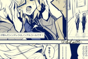 【FGO】ジークに飲酒を告白するマシュ後輩！！　「なんと...ッ」