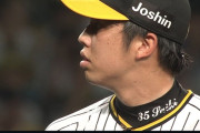 阪神才木、まさかの5失点炎上…