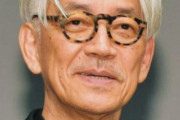 【悲報】坂本龍一、死の間際に「つらい。もう、逝かせてくれ…」